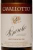 Cavallotto -  Barolo Bricco Boschis 2021 <span>(750)</span>