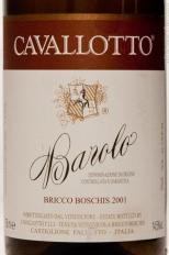 Cavallotto -  Barolo Bricco Boschis 2021 (750ml) (750ml)